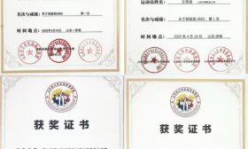 四金一银！山外大学子亮相第十五届山东省高校大学生跆拳道公开赛