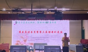山東省濟南回民中學課本劇展演活動成功舉行