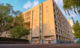 山東省濟南第二中學2025年藝體特長生招生簡章發布