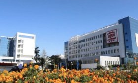 山東中醫(yī)藥高等專科學(xué)校公布2025招生章程