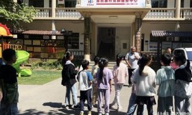 育秀小學2022 級十班重走愚公路 感悟新時代愚公精神