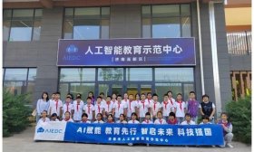 探秘AI世界！濟南高新區稼軒小學學子開啟人工智能研學之旅
