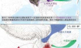 青藏高原“幽灵祖先”和南亚语系族群如何起源？古基因组研究揭秘