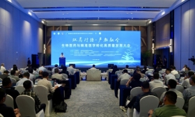 江苏教育界与产业界对话对接活动—“双高对接·产教融合” 生物医药与精准医学转化高质量发展大会在南京江北新区召开