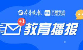 山外大牵头成立中国（山东）—中东欧国家校企合作联盟获批复