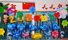临沂三河口小学开展“六一”儿童节班级联欢活动