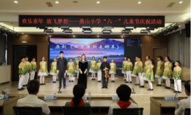 济南市历下区“六一”儿童节慰问活动在济南市历下区燕山小学开展