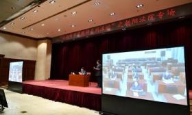 弘扬科学家精神，茅以升之女走进朝阳法院讲述父亲科技报国故事
