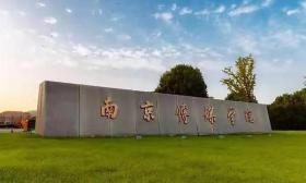 南京传媒学院构建“美育+思政”融合育人模式