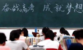 2025年山東高考報名考生首次突破100萬