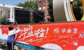 济南中学高三最后一课：温情送别，笑迎高考