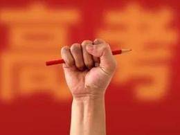 家有考生的请查收！注意事项一览表来了