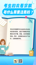 就在明天！2025高考最全攻略来了