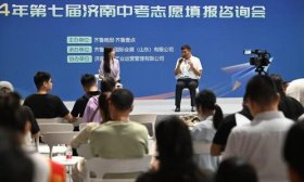 决胜中考志愿填报！2025年济南中考报考权威指南