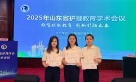 齐鲁医药学院在山东省护理本科院校青年教师临床技能比赛中获佳绩
