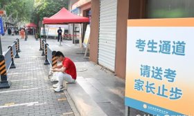 万事俱备！考前准备工作完备，考生轻松备考