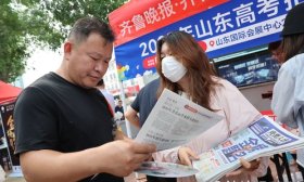 贴心！高考考点齐鲁晚报·齐鲁壹点公益服务获赞
