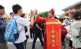 【青春逐梦 高考时刻】暖心护航，托举青春梦想扬帆起航