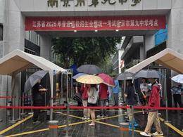 考完最想烫个头！2025高考开考，这届考生松弛感拉满