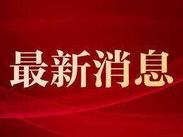 权威解读：高考语文作文题“民族魂”注重传情达意，要真正做到“情动于中而形于言”