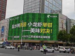 高考英语开考，“盐水鸭亮翅”来助阵