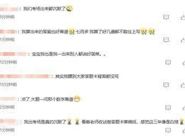 冲上热搜！高考数学难不难？权威解析来了