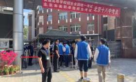 教育部教育考试院：全国设7899个考点、新高考考生比例98%