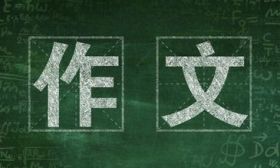 2025年北京高考作文出炉，“第二次呼吸”或“当数字闪耀时”