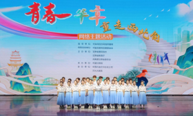 “青春华章·重走西北角”网络主题活动在兰州启动