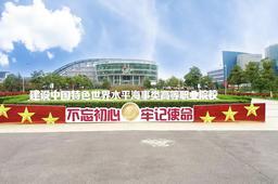 江苏海事职业技术学院构建航海特色心理健康教育新模式 护航学生成长