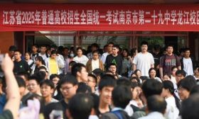 江苏省2025年普通高考顺利结束
