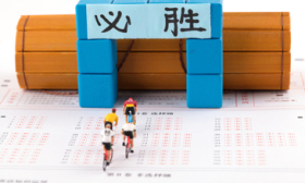 北京中考將開考，道法開卷考試可帶教材、不能夾帶和粘貼資料