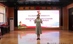 丰奥嘉园小学新队员入队仪式：82名少年开启红领巾逐梦之旅