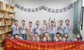 山东师范大学附属小学雏鹰小队体验传统“芒种”农俗文化活动