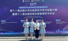全国特等奖！齐鲁工业大学环境科学与工程学部师生载誉归来