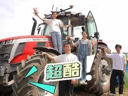 2025新农人新主场|开“变形金刚”种地？这届新农人赢麻了！