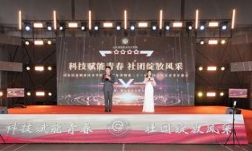 第二十一届！山东信息职业技术学院科技文化艺术节又来了