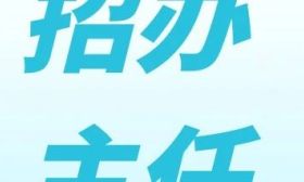 招辦主任教你填志愿｜南京藝術(shù)學(xué)院