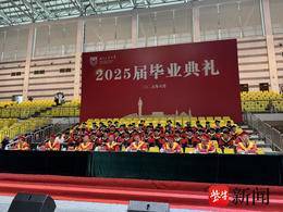 唯有终身学习，方能立于不败之地！南工大2025届毕业典礼，88岁“学霸奶奶”被校长点赞