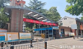 济南中考语文作文题目聚焦“行动力”，考生直呼“有话说”！