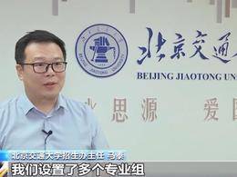 從“選學校”到“選專業” 高考志愿填報要注意這些細節