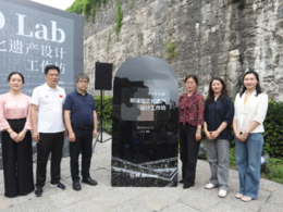 AI賦能明城墻 青年智創續文脈——“AI+D Lab：明城墻文化遺產設計工作坊”在南京開營