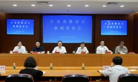省教育廳召開《江蘇省高等學(xué)校學(xué)生企業(yè)實(shí)習(xí)管理規(guī)定》新聞發(fā)布會