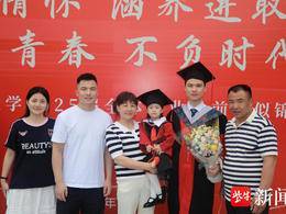 “麦子收了，您的儿子就毕业了！”南农毕业典礼上演温情一幕让人泪目