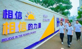 济南中招|山东师范大学附属中学2025年人文社科特色招生简章