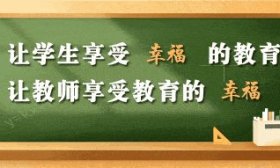 济南中招|山东省济钢高中2025年特色招生简章