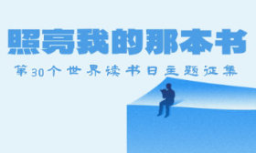 教師悅讀成長計劃|宋繼敏：用語言藝術點亮教育之光