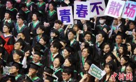 南京高校毕业生告别校园“青春不散场”