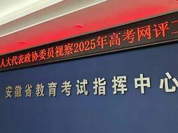 安徽高考录取分数线公布时间确定
