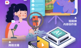 新就业形态蓬勃兴起，新京报发布数字经济下灵活就业发展研究报告